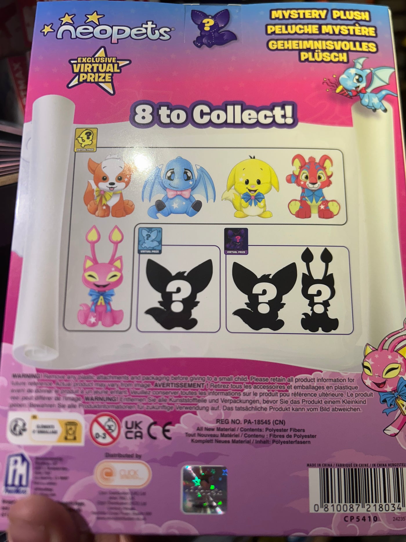 Neopets 25th Anniversary Mystery Plush